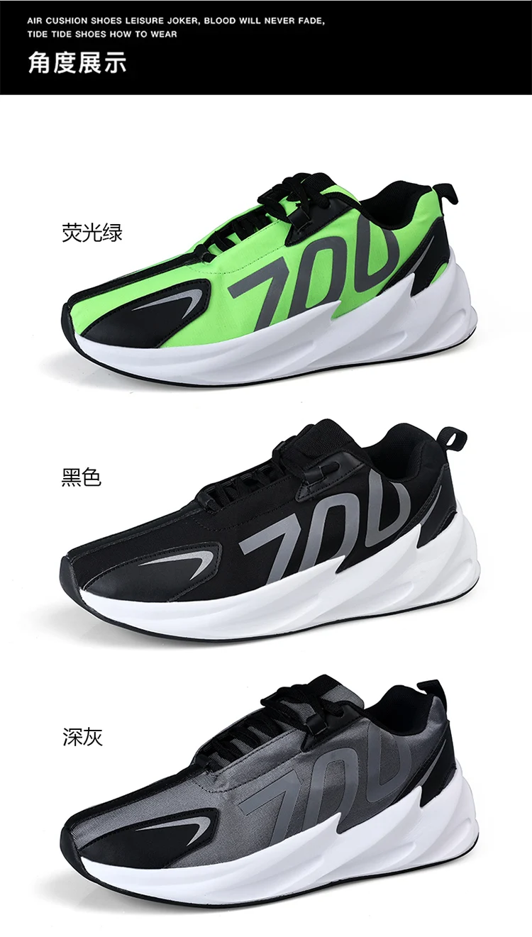 Дизайн Kanye 700 V2 Boost Triple S Sneakers Desi роскошные мужские и женские туфли для папы бежевые черные спортивные кроссовки