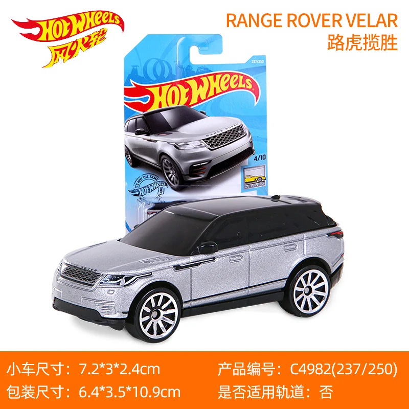 Горячее колесо 1: 64 RANGE ROVER VELAR(классический мост) Заводская свежая Коллекционная версия металлическая литая модель автомобиля - Цвет: Range Rover