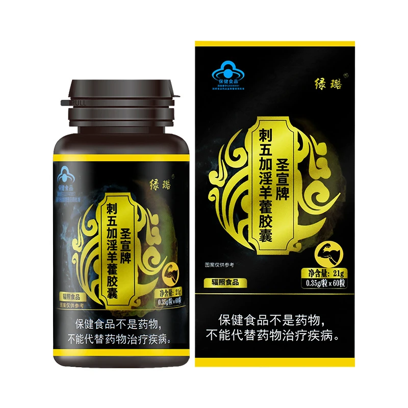 Таблетки Maca таблетки для мужчин повышения мужской потенции продление сильной