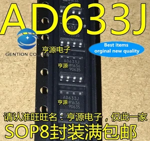 2PCS IC AD633J AD633JR AD633JRZ SOP8 analog multiplier in stock 100% new and original