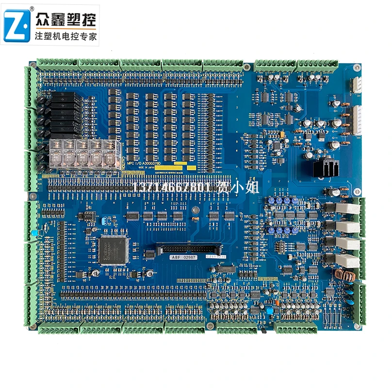 Плата управления MPC I/O A3000378D MPC40 IO для литьевой машины Chen DE|card card|board boardboard card |