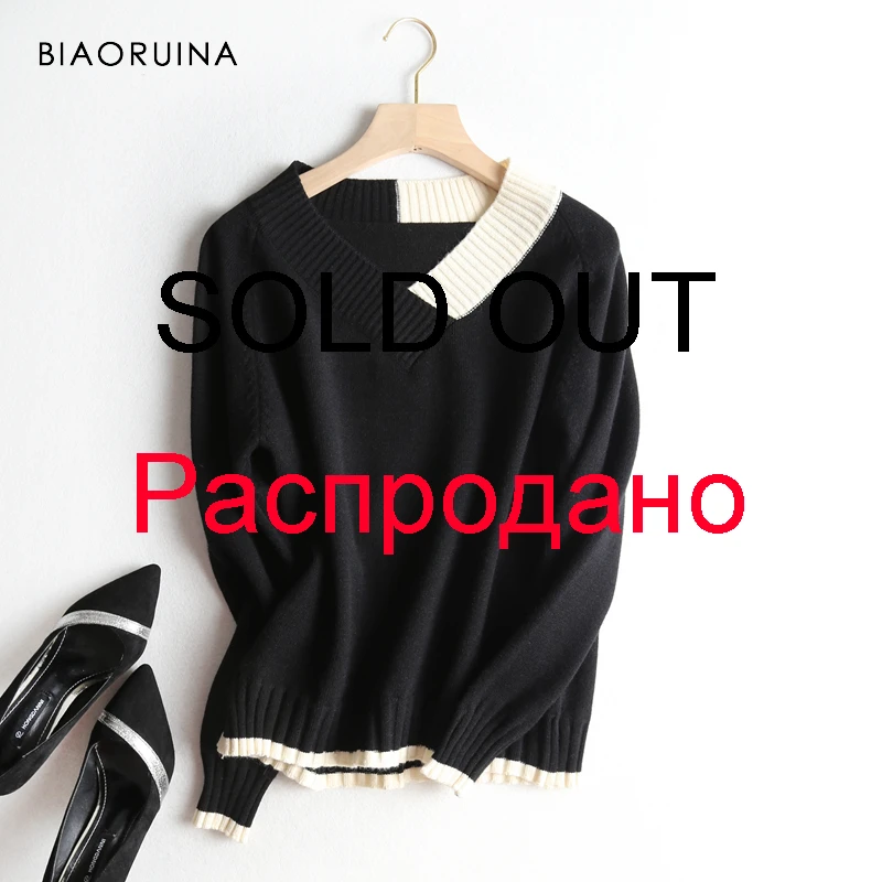 BIAORUINA Women's Casual All-match Knitted Sweater Female Contrast Color Fashion V-neck Pullover Ladies Elegant One Size | Женская