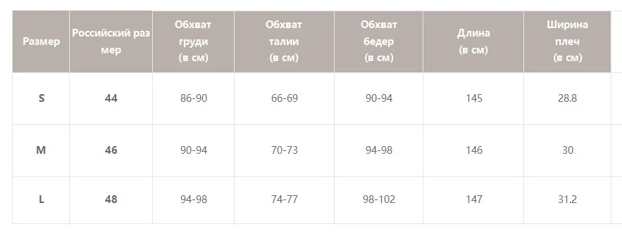 Женское длинное платье Simplee без рукавов, черное элегантное сетчатое платье с вышивкой на лето, женский растягивающийся наряд, длинное платье для вечеринки