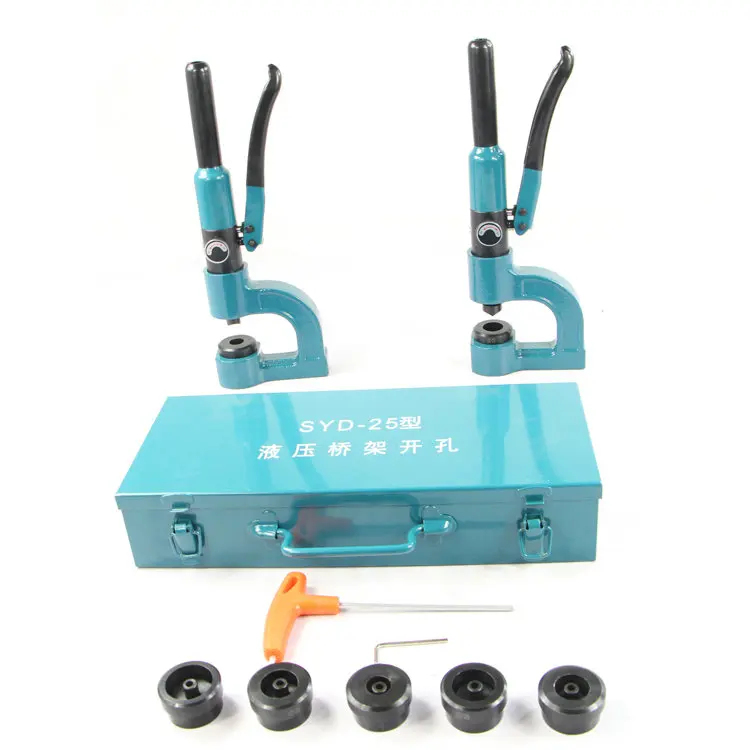 Portable manual hydraulic hole opener, integrated punching machine, 1-2mm metal plate punching, multi-aperture optional