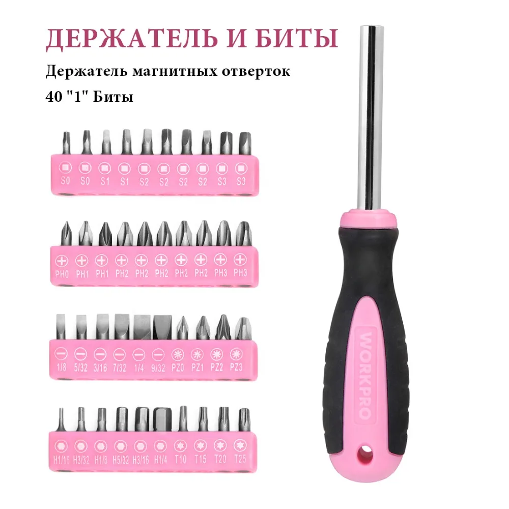 WORKPRO 103PC набор ручных инструментов набор инструментов для дома сумки для инструментов Розовые Инструменты для женщин и девочек