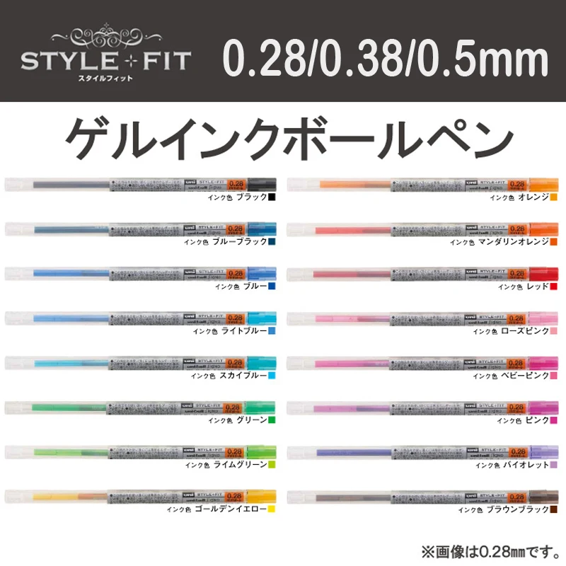 

12Pcs Mitsubishi Uni UMR-109 Style Fit Gel Multi Pen Refill 0.5mm/0.38mm-16 Colors selection Writing Supplies Gel Pens