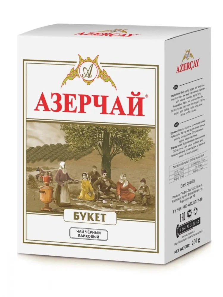 Чай Азерчай "Букет" черный листовой 200 гр | Продукты