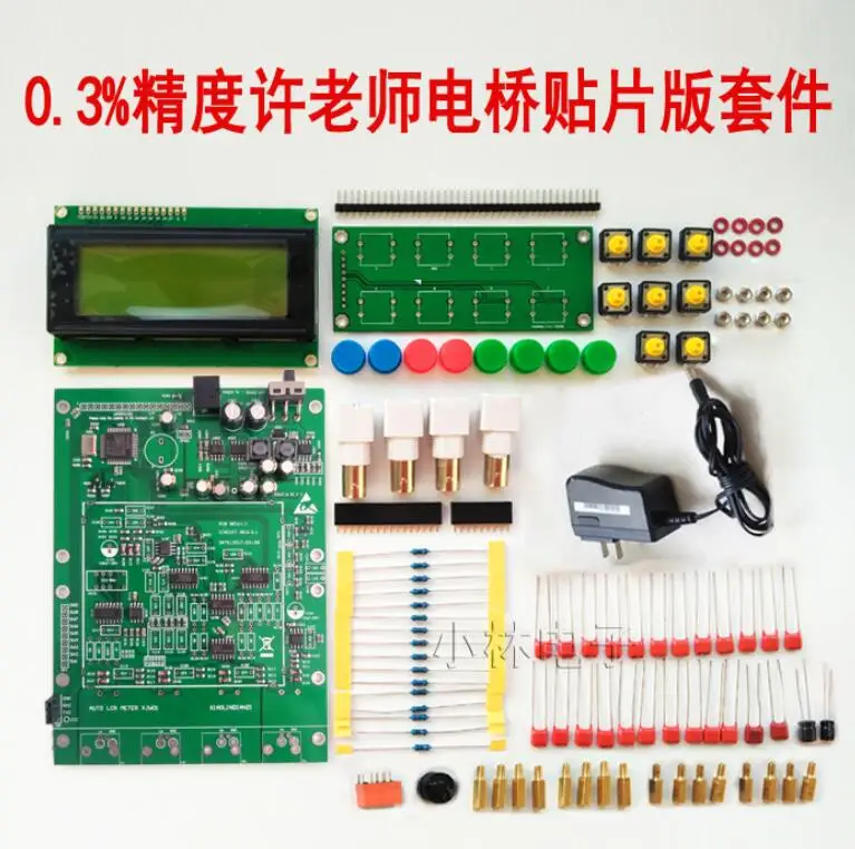 XJW01 0.3% LCR Цифровая Электрическая мостовая плата DIY Kit | Электроника