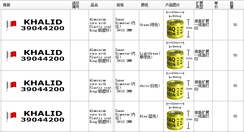 2020 кольца для голубей кольцо птиц|RFID бирки и карты| |