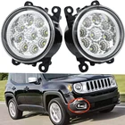 Противотуманные фары для Jeep Renegade 2015-2018, противотумансветильник фары