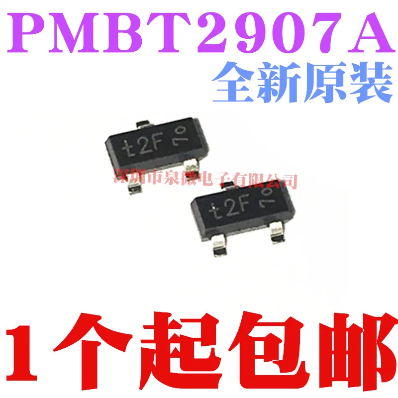 100% новый и оригинальный PMBT2907A маркировка T2F W2F SOT-23 60V-600mA в наличии | Электроника