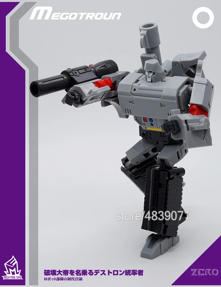 MFT Action Figure Toy MF-0 MF0 Small Proport Original Color Destruction Emperor Mega Galva Pistol Deformation Transformation