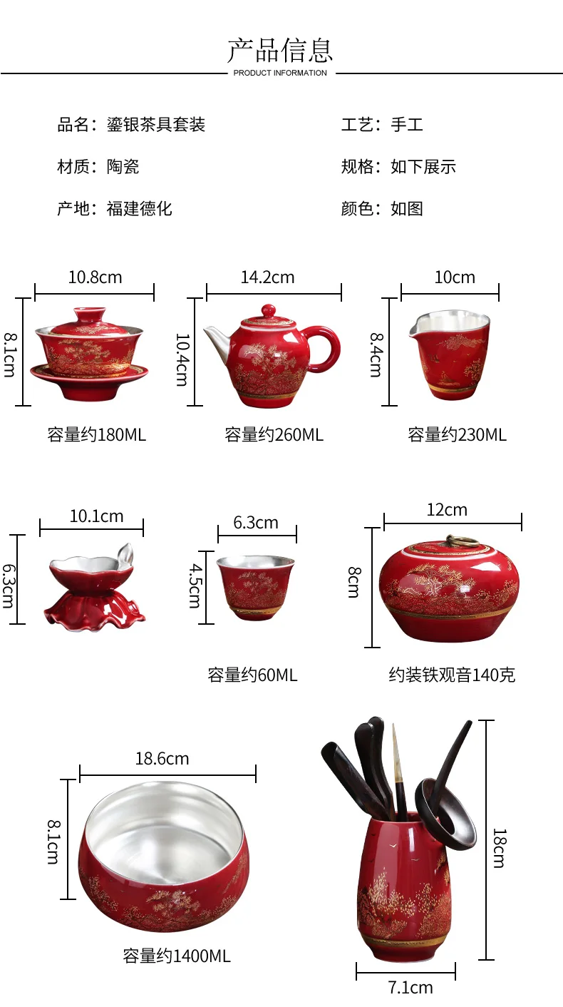 

Jingdezhen Sterling Silver Tea Set Porcelain Silver Kung Fu Tea Set Teapot Household Japanese Simple