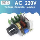 Электронный модуль регулятора напряжения переменного тока 220 в 2000 Вт SCR, диммирующий потенциометр, контроллер скорости двигателя