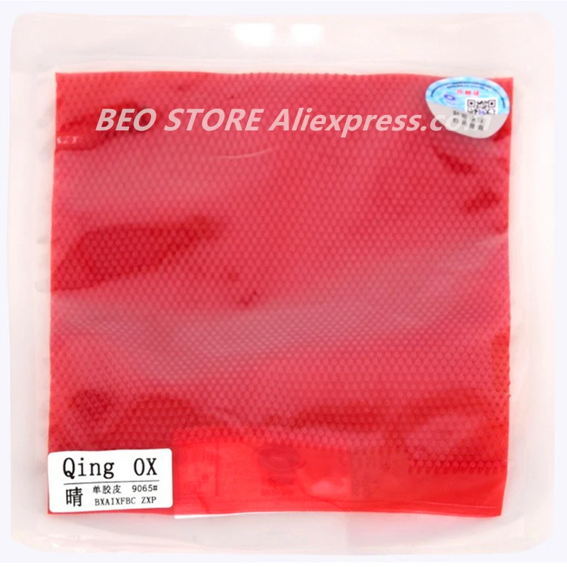 Длинная резиновая губка YINHE Qing Pimples/OX Topsheet Galaxy pips in для пинг понга настольного