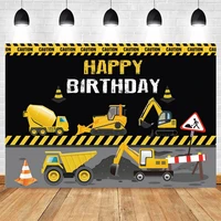 construction engineering vehicle newborn baby shower boy birthday party backdrop photography background photophone photocall