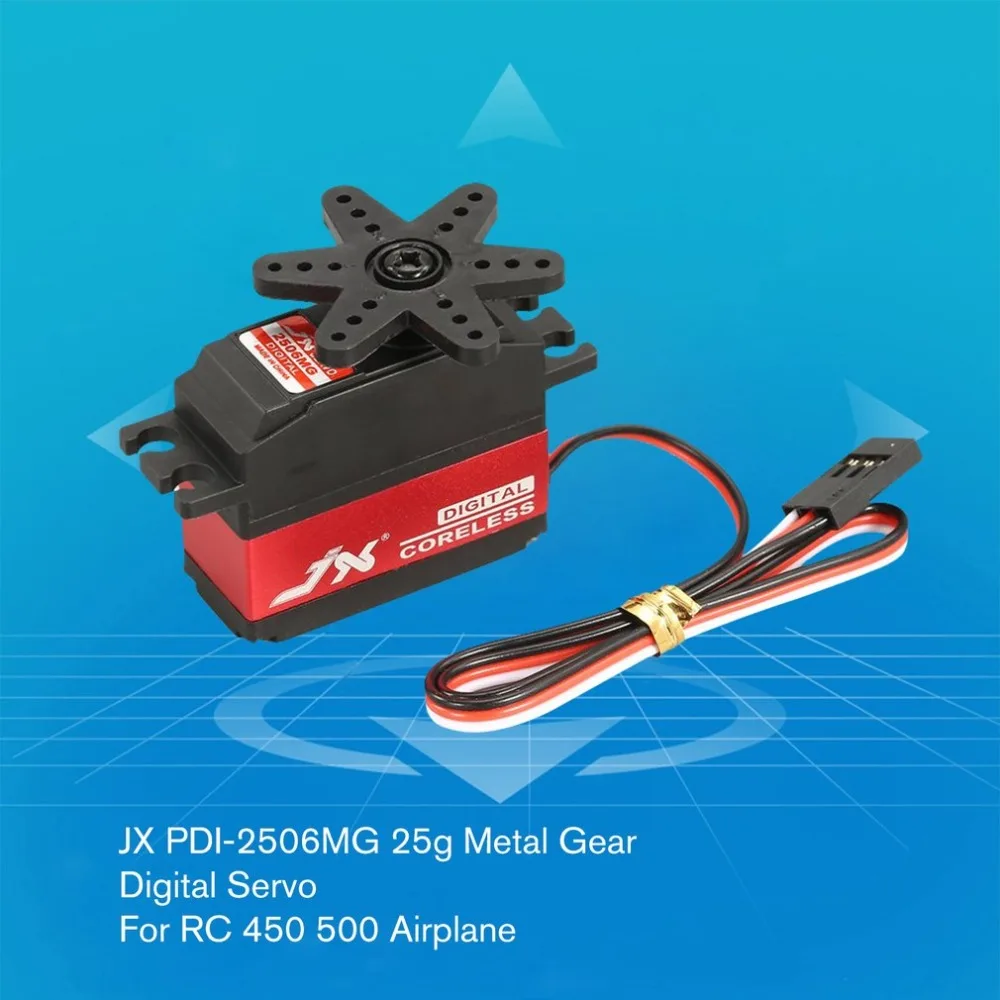 JX PDI-2506MG 25g металлическая передача цифровая сервопривод Coreless мотор для RC 450 500 Вертолет фиксированное крыло самолет