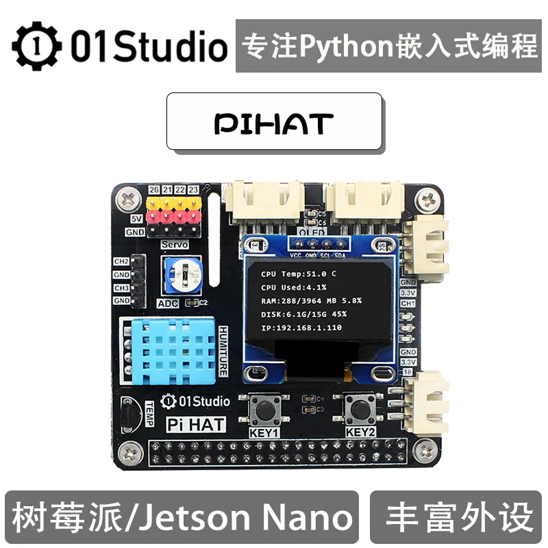 

Pihat raspberry pie 4th generation raspberry PI 3B + 4B Jetson nano development board Python Programming