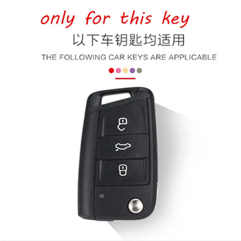 Силиконовый чехол для ключа из углеродного волокна VW Polo Golf 7 Tiguan Skoda Octavia Kodiaq Karoq SEAT