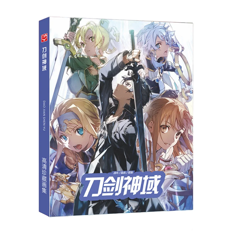 Онлайн-коллекция искусства меча красочная арт-книга Ограниченная серия