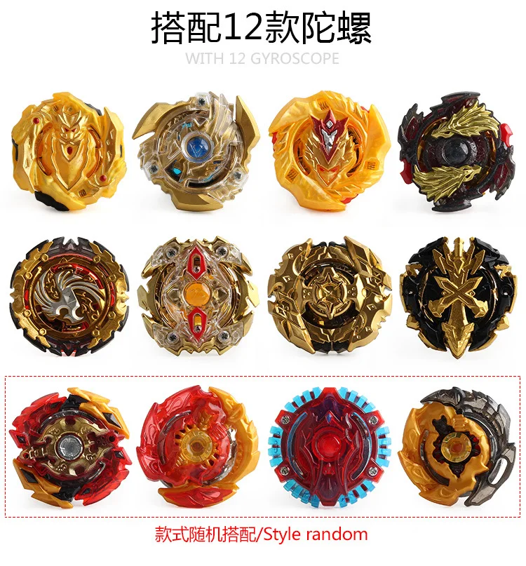 Новый Beyblade Burst Bey Blade игрушка Funsion Bayblade набор коробка для хранения с ручкой