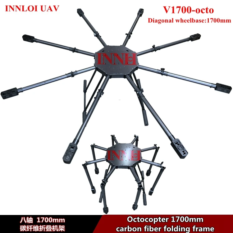 DIY 1700 2000 2100mm 8-ротор углеродного волокна складной каркас октокоптер Мультикоптер аксессуары для промышленности Применение беспилотником камеры картирование