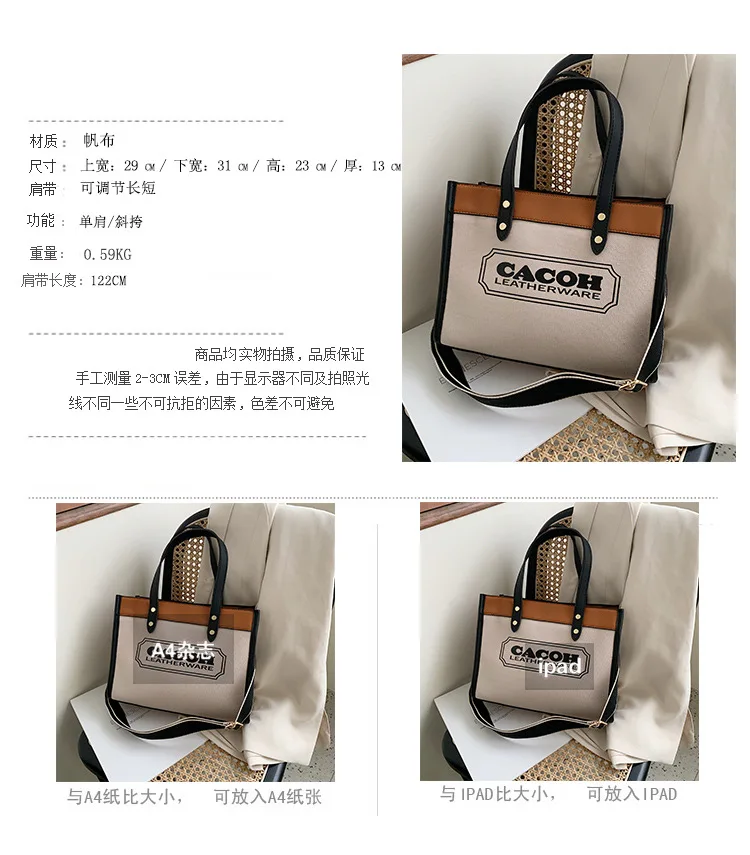 

2021 Fashion Canvas Women Handbags Large Capacity Ladies Shoulder Crossbody Famous Designer Casual Female Tote Messenger Bags