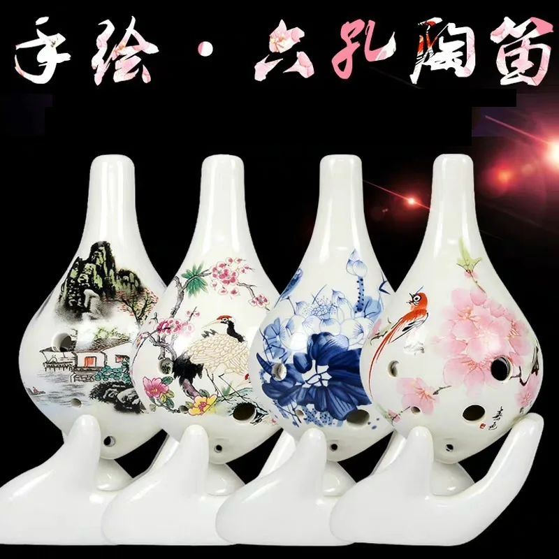 Копченая окарина 6 отверстий маленькая альт C тон начинающая туристический