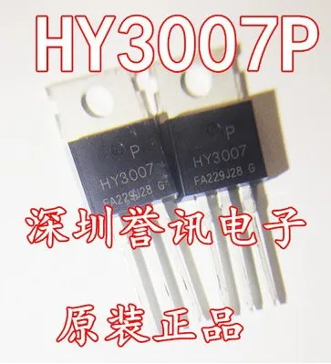 

Free shipping 20PCS HY3007P HY3007 TO-220 70V120A