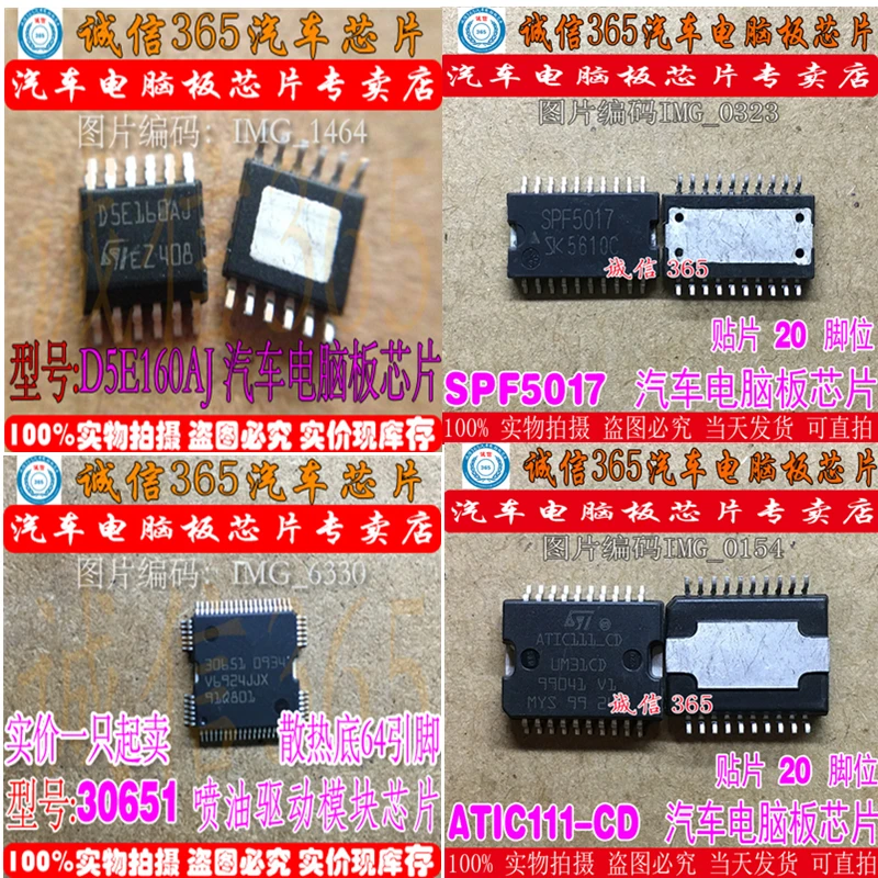 1NV04D 62503F S93C76 75329D B100NF04 B560TG B560T 4275A5G 85025 Q9945A 42754D TD62503F | Автомобили и мотоциклы