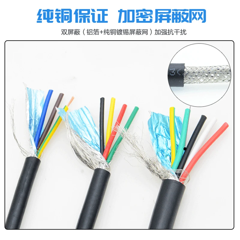 Чистая медь ГБ 2-жильный экранированный сигнальный кабель RVVP 2*0 5 мм2 (100 метра в