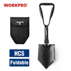 Тактическая Лопата WORKPRO Складная мини-лопата с чехлом, аварийные инструменты для выживания на открытом воздухе Лопата для кемпинга