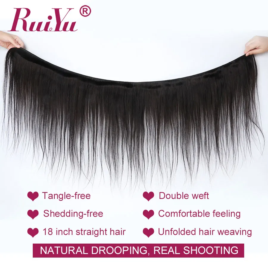 Бразильские искусственные 100% человеческие пучки волос RUIYU Remy наращивание 3 пучка