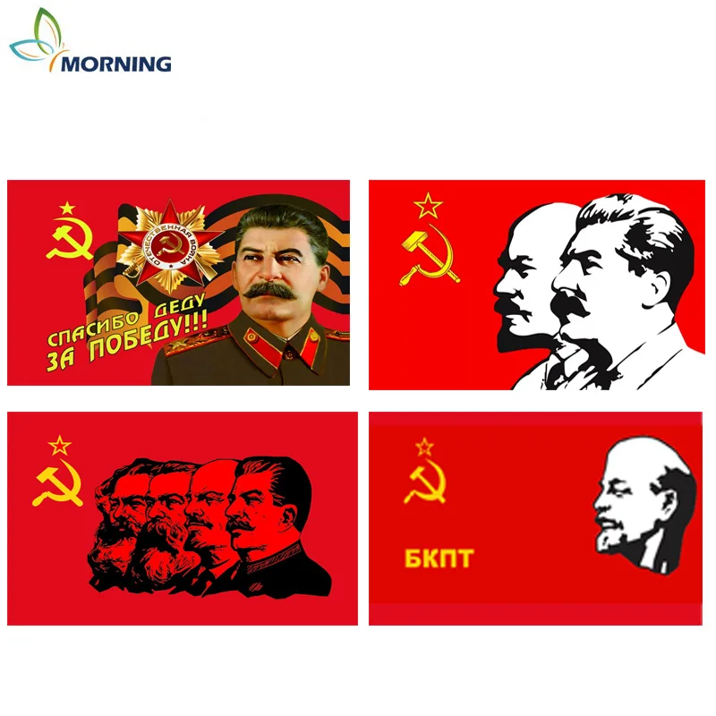 Утренний Бессмертный полк, знаменное празднование Дня Победы, процессии Красного Знамени, празднование Дня Святого Георгия, трудящиеся и крестьянская армия.