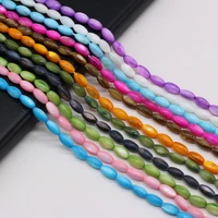 new natural shell beads rice shape loose spacer dyed bead for fashion jewelry making diy bracelet necklace accessories