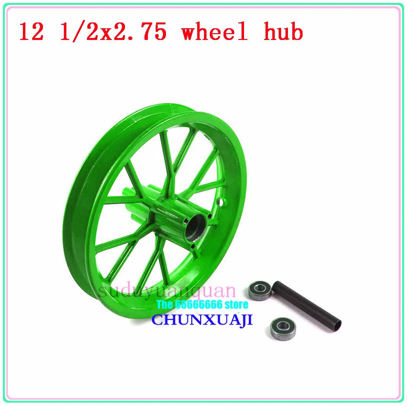 12 5 дюймов мини-двигатель спереди или сзади ступицы колеса для мини карманный