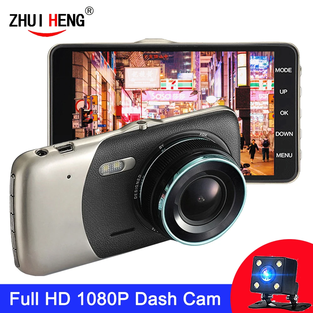 Автомобильный видеорегистратор с камерой заднего вида 1080P|Видеорегистраторы| |