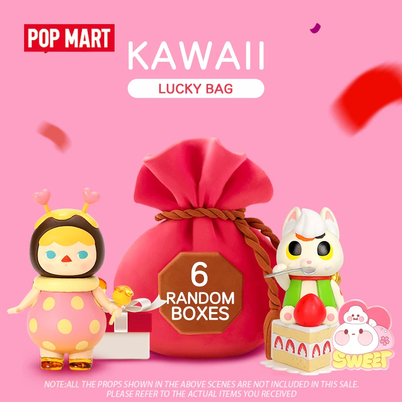 POP MART Kawaii милая серия с сумкой на удачу 6 шт. глухая коробка кукла бинарная фигурка