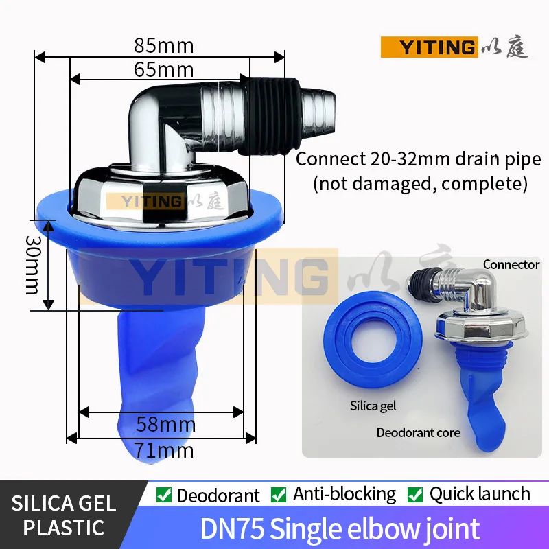 

DN75 pipe in-line magnetic levitation floor drain core Odor-resistant 304 stainless steel U deep water seal floor drain core