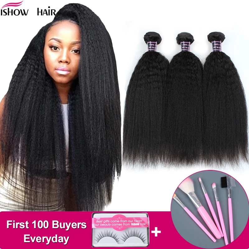 ALIBELE HAIR Kinky Straight Human Hair Bundles With Closure Non Remy Brazilian Hair Weave Bundles with Lace Closure 4 5 Pcs Lot