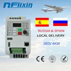 Мотор-шпиндель с регулируемой скоростью, 380 В, 4 кВт, инвертор частоты частотно-регулируемый привод, местная доставка в Испанию и Россию