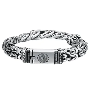 Solid s925 Pure Silver Six-Character Mantra 6