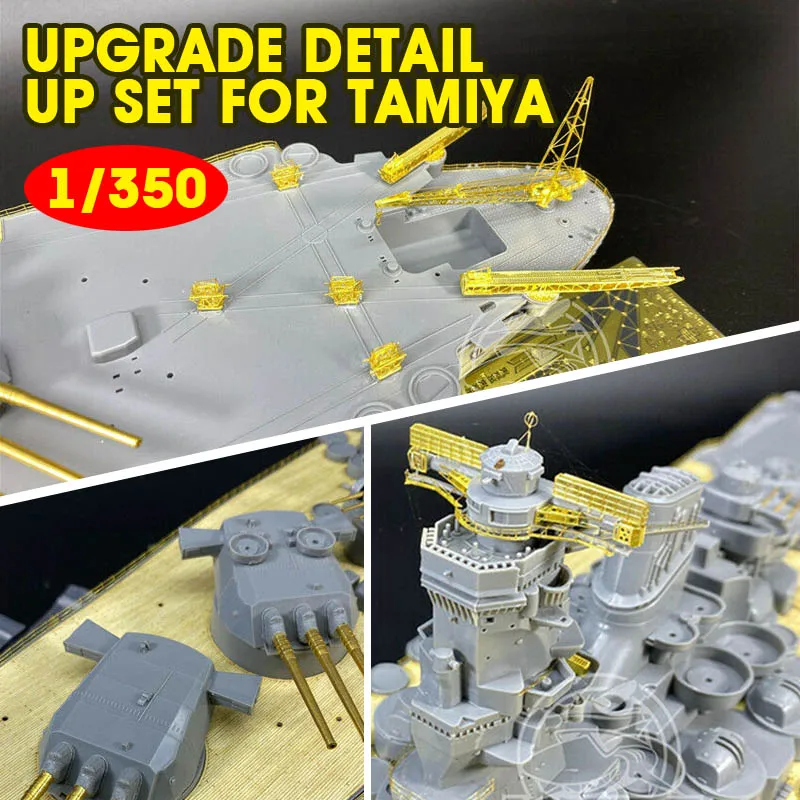 1/350 обновление деревянной колоды набор деталей бесплатно 510 основная пушка для