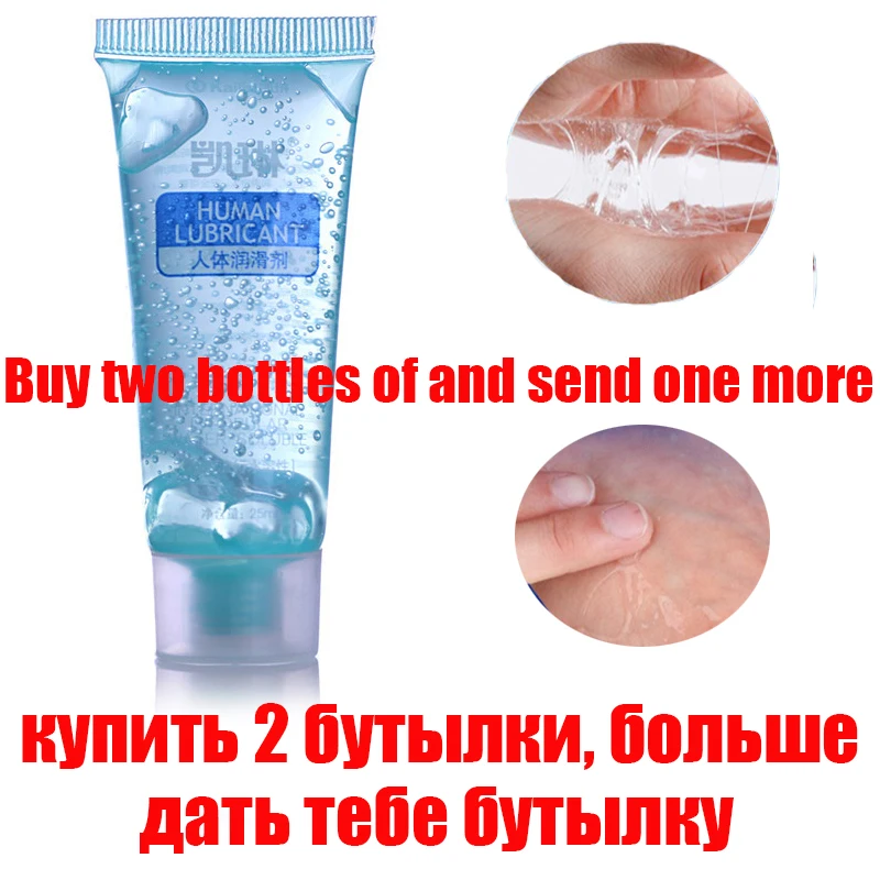 Лубрикант для интима анальная пробка на водной основе 25 мл | Красота и здоровье