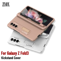 magnetic kickstand hinge shockproof folding matte protective cover for samsung galaxy z fold 3 fold3 with s pen holder slot case