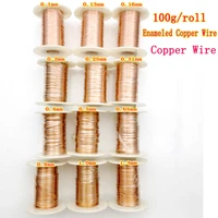 100groll polyurethane enameled copper wire varnished diameter 0 1mm 1 3mm qa 1155 2uew for transformer wire jumper