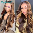 Rosabeauty 4 27 цветной парик Омбре Выделите коричневый парик бразильские человеческие волосы волнистые кружевные передние парики 180 плотность 30 дюймов