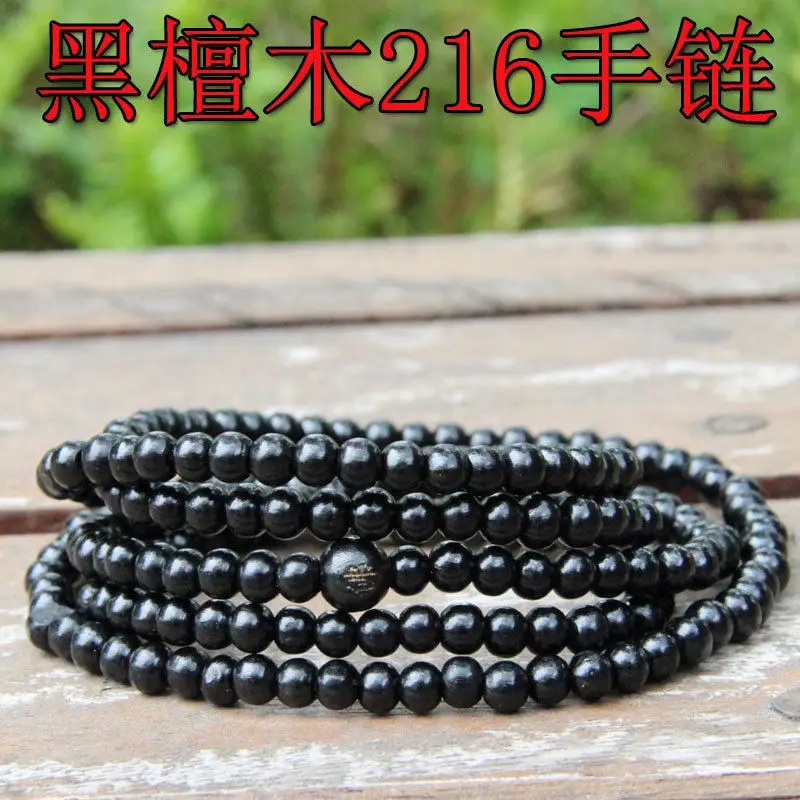 Тибетский буддизм 216 черные деревянные бусины Молитвенное ожерелье Будда мала |