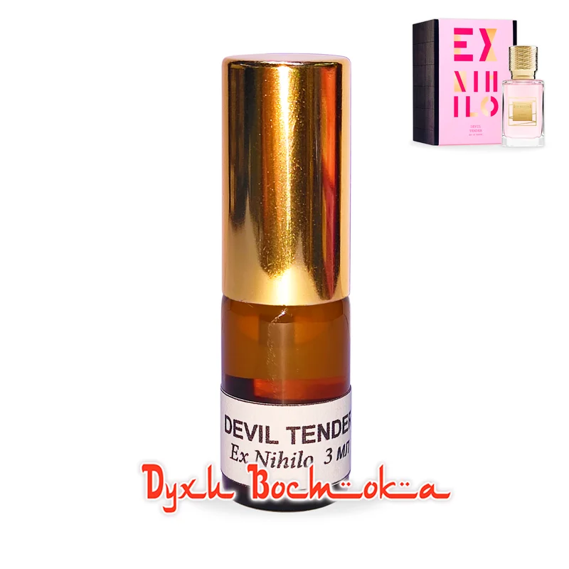 Разливные духи Ex Nihilo Devil Tender. Масляный абсолют 5 8 и 10 мл высококонцентрированный