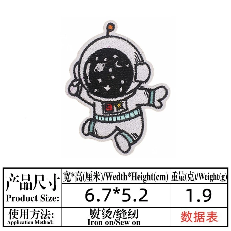 22 шт./упак. с космонавтом на заплата вышивки ткань Стикеры для DIY Футболка